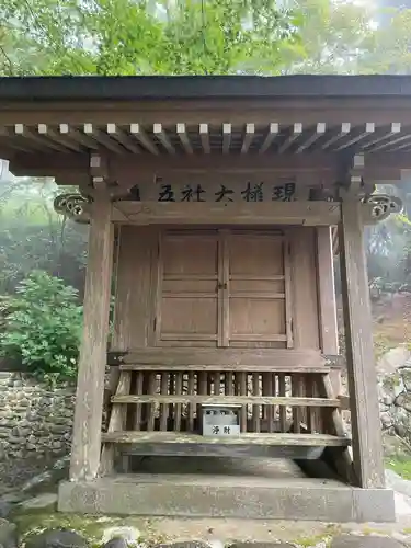 雲辺寺(徳島県)