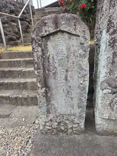 浅間神社(埼玉県)