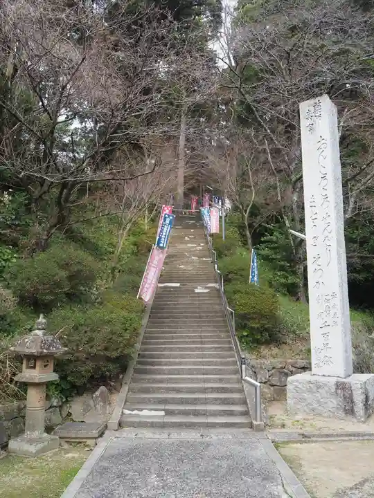 一畑薬師のその他建物