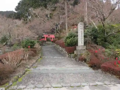 善峯寺(京都府)