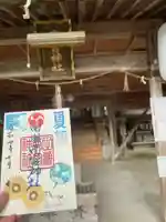 田瀬神社(岐阜県)