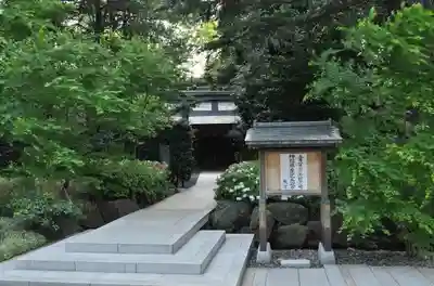 國學院大學神殿のその他建物