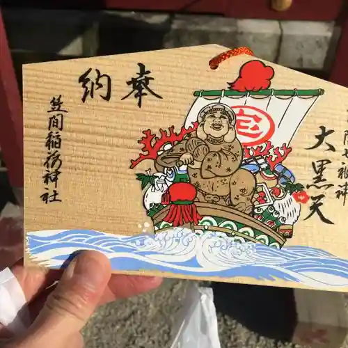 笠間稲荷神社の絵馬