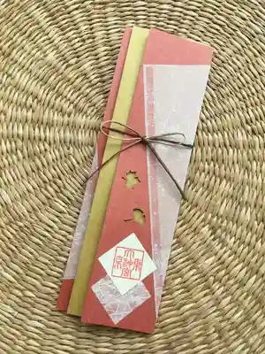 東京大神宮のおみくじ