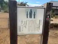 清光寺(千葉県)