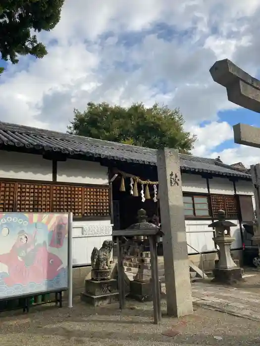 加太春日神社の本殿