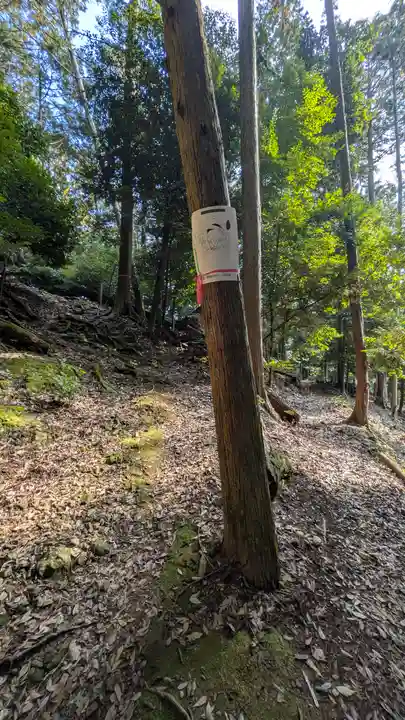 後深草天皇皇子 性仁親王墓・文覚上人墓(京都府)