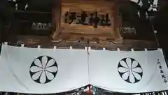 伊達神社の建物その他