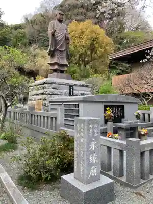 妙本寺(神奈川県)