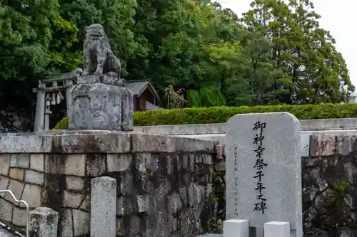 防府天満宮(山口県)