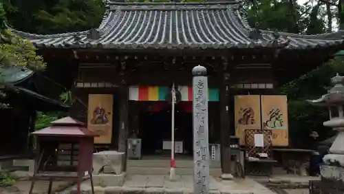石手寺(愛媛県)