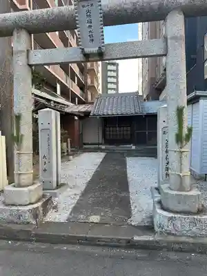 火除稲荷大明神(埼玉県)