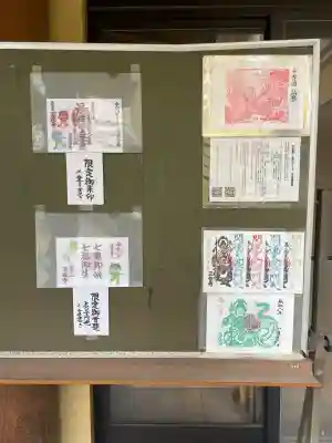 圓珠寺の{uncategorized: "未分類", other: "その他", undefined: "問題あり", building: "その他建物", grave: "お墓", sacred_gate: "鳥居", guardian: "狛犬", statue: "像", buddha: "仏像", history: "歴史", nature: "自然", garden: "庭園", animal: "動物", pagoda: "塔", temizu: "手水舎", mountain_gate: "山門・神門", sanctuary: "本殿・本堂", subordinate: "末社・摂社", art: "芸術", scenery: "景色", jizo: "地蔵", ema: "絵馬", goshuin: "御朱印", omikuji: "おみくじ", items: "授与品その他", amulet: "お守り", goshuincho: "御朱印帳", eats: "食事", festival: "お祭り", votive_dance: "神楽", shichigosan: "七五三参", wedding: "結婚式", experience: "体験その他", initially: "初詣", around: "周辺", anti_infection: "感染症対策"}