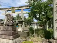 己爾乃神社の鳥居