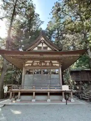 宝登山神社(埼玉県)