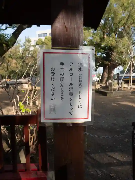 諫早神社(九州総守護 四面宮)(長崎県)