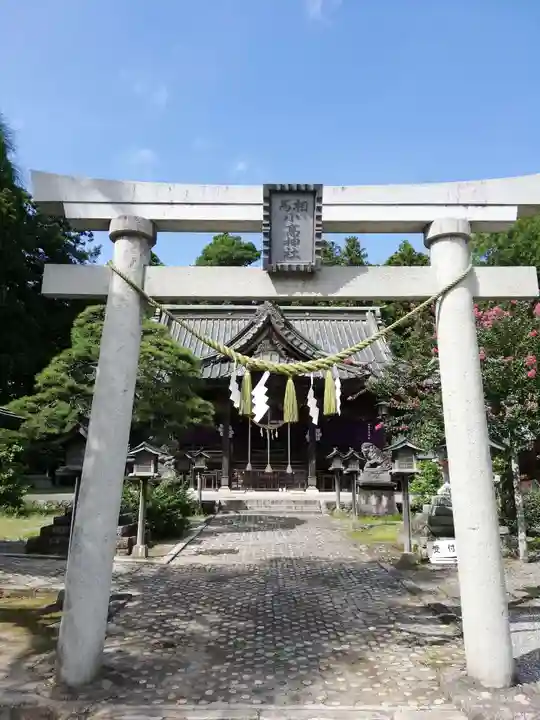 相馬小高神社の鳥居