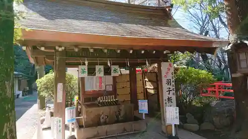 愛宕神社の手水舎