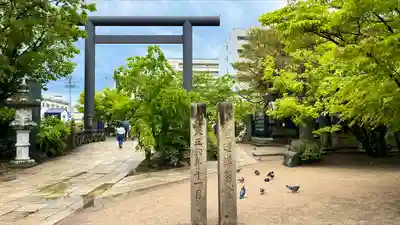 四柱神社(長野県)