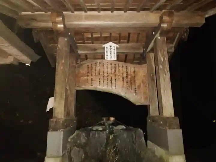 幣立神宮(熊本県)