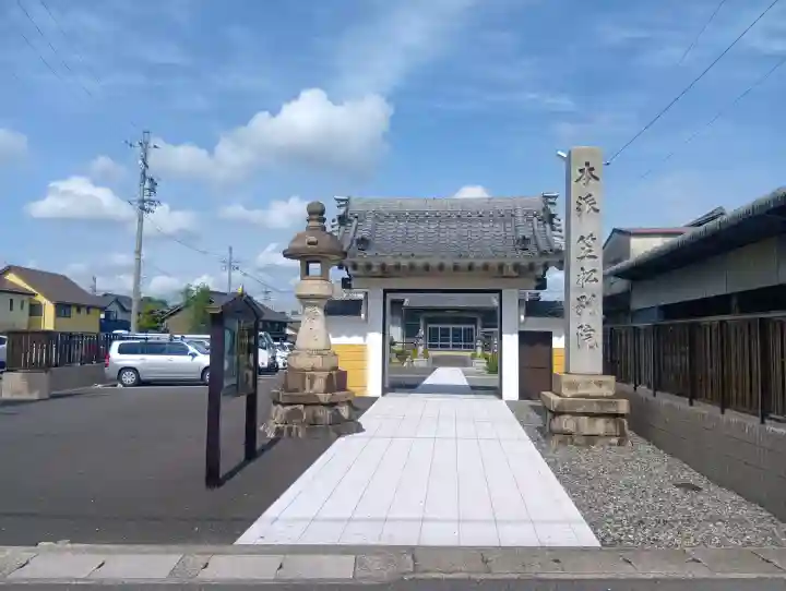 笠松別院の{uncategorized: "未分類", other: "その他", undefined: "問題あり", building: "その他建物", grave: "お墓", sacred_gate: "鳥居", guardian: "狛犬", statue: "像", buddha: "仏像", history: "歴史", nature: "自然", garden: "庭園", animal: "動物", pagoda: "塔", temizu: "手水舎", mountain_gate: "山門・神門", sanctuary: "本殿・本堂", subordinate: "末社・摂社", art: "芸術", scenery: "景色", jizo: "地蔵", ema: "絵馬", goshuin: "御朱印", omikuji: "おみくじ", items: "授与品その他", amulet: "お守り", goshuincho: "御朱印帳", eats: "食事", festival: "お祭り", votive_dance: "神楽", shichigosan: "七五三参", wedding: "結婚式", experience: "体験その他", initially: "初詣", around: "周辺", anti_infection: "感染症対策"}