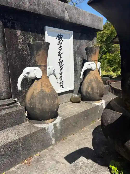 舘山寺の{uncategorized: "未分類", other: "その他", undefined: "問題あり", building: "その他建物", grave: "お墓", sacred_gate: "鳥居", guardian: "狛犬", statue: "像", buddha: "仏像", history: "歴史", nature: "自然", garden: "庭園", animal: "動物", pagoda: "塔", temizu: "手水舎", mountain_gate: "山門・神門", sanctuary: "本殿・本堂", subordinate: "末社・摂社", art: "芸術", scenery: "景色", jizo: "地蔵", ema: "絵馬", goshuin: "御朱印", omikuji: "おみくじ", items: "授与品その他", amulet: "お守り", goshuincho: "御朱印帳", eats: "食事", festival: "お祭り", votive_dance: "神楽", shichigosan: "七五三参", wedding: "結婚式", experience: "体験その他", initially: "初詣", around: "周辺", anti_infection: "感染症対策"}