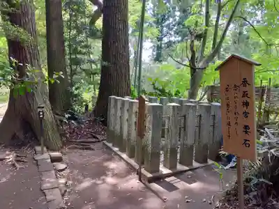 香取神宮のその他建物