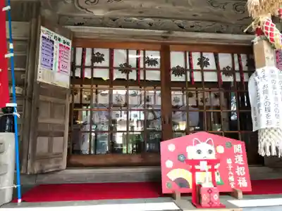 脇子八幡宮のその他建物