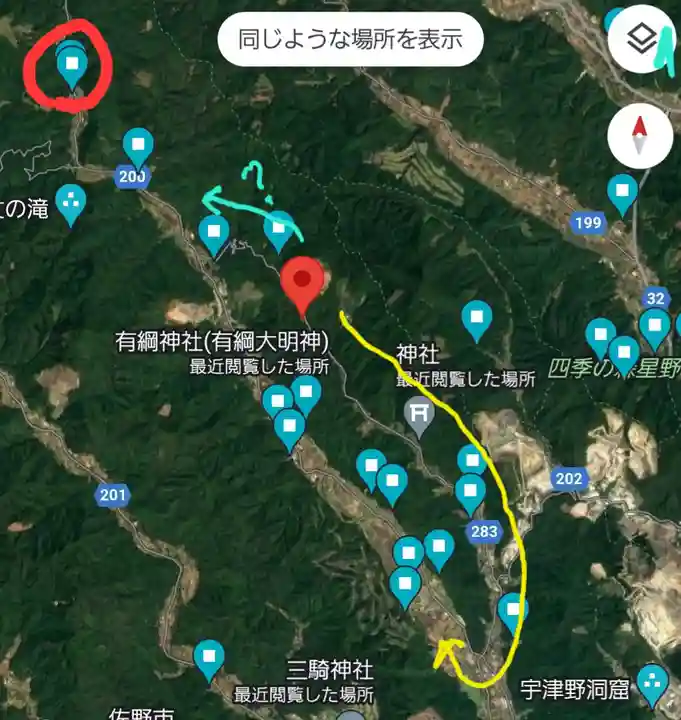 鹿島神社(水木町)(栃木県)