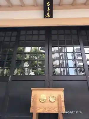 高輪神社の本殿・本堂