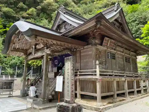 神峯寺(高知県)