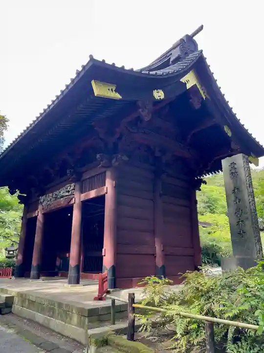 妙本寺(神奈川県)