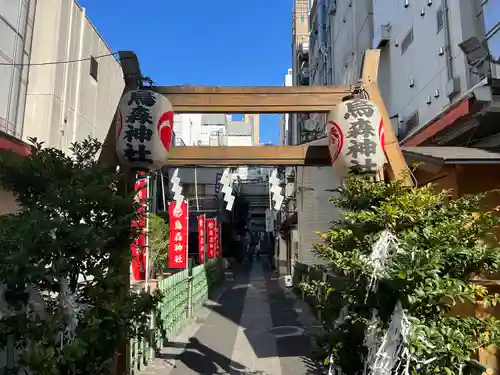 烏森神社の鳥居