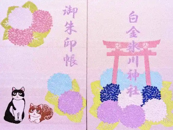 第二弾 猫御朱印帳
最初のページに御朱印帳専用の御朱印が描かれています😺
初穂料 2500円(御朱印込み)