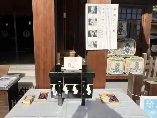 高麗神社(埼玉県)