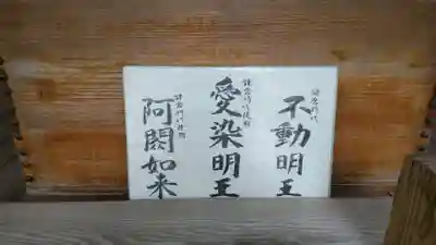 覚園寺のその他建物