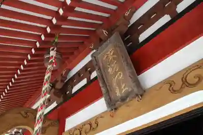 山中諏訪神社のその他建物
