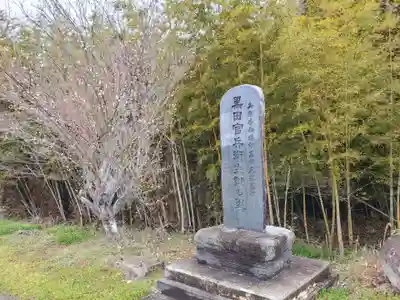 清綱稲荷大明神のその他建物