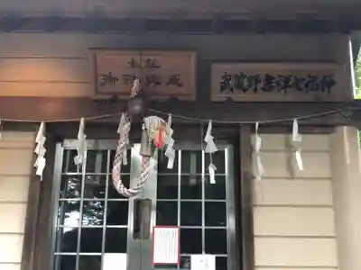 杵築大社の本殿・本堂