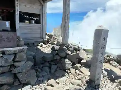 乗鞍本宮(岐阜県)