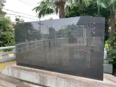 真田神社の建物その他