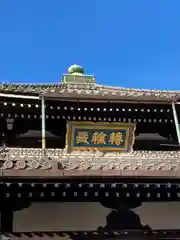 本願寺（西本願寺）の建物その他