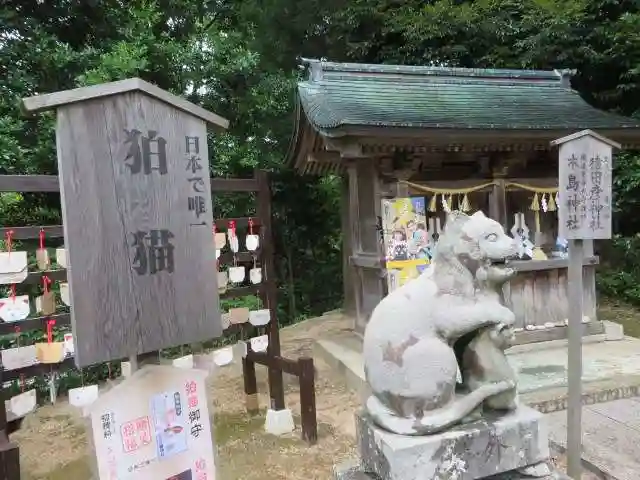 金刀比羅神社(京都府)