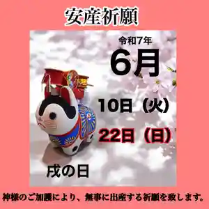 瀧宮神社(広島県) 2025年05月23日(金)〜(2025年05月24日(土) 10時40分52秒投稿)