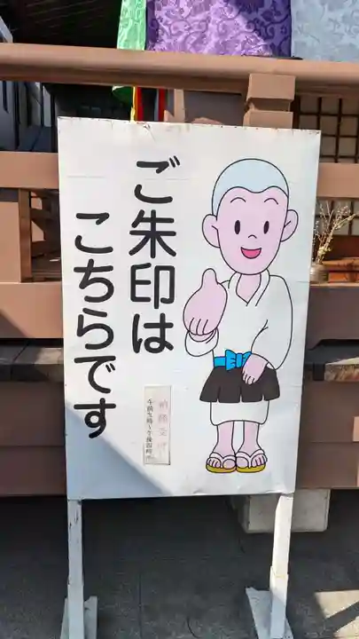 釋迦院(釈迦院)のその他建物