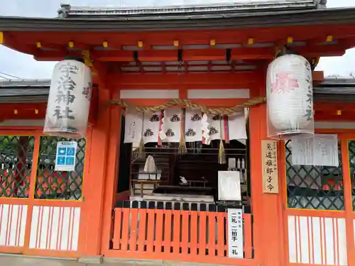 宇治神社の本殿・本堂