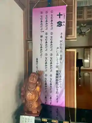 大信寺(群馬県)