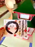 常清寺の御朱印