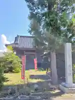 白狐山光星寺(山形県)