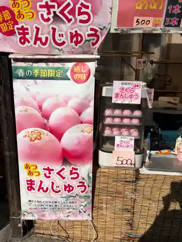 かっぱの寺 栖足寺(静岡県)